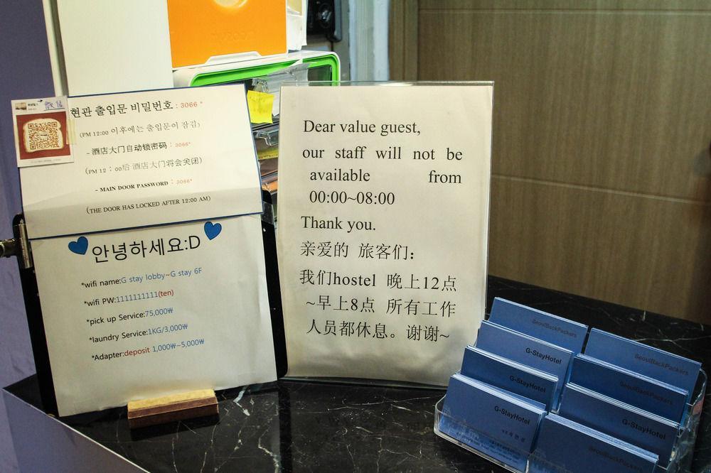 Must Stay Seoul Exterior foto